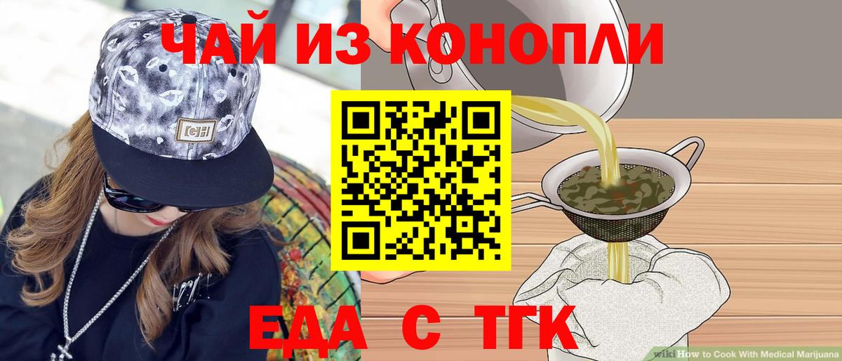 Гашиш  Скопин  Вход с VPN  Codein  Купить наркотик  Конопля  Мефедрон кристаллы 