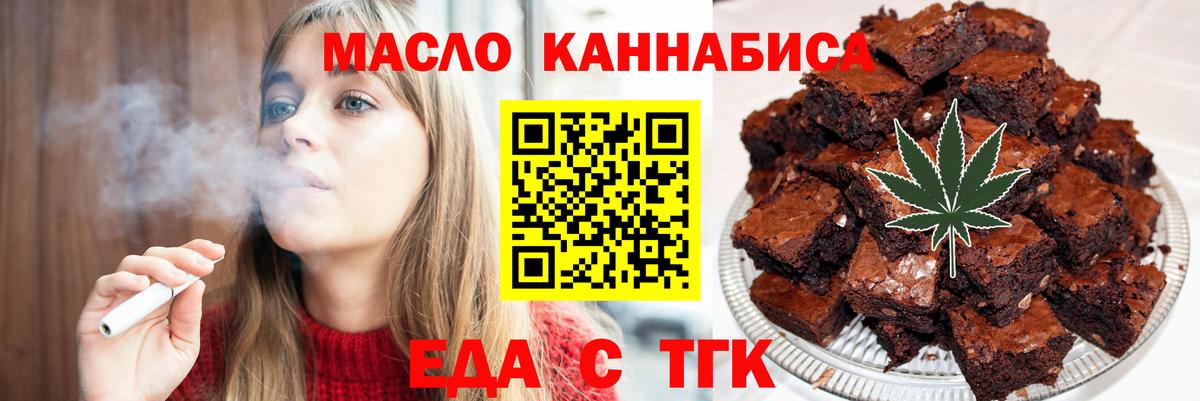 Скопин  Canna-Cookies марихуана  Вход с VPN 