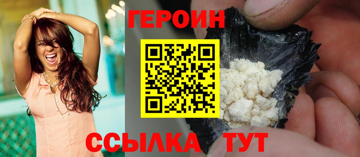 ГАШИШ Скопин