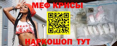 первитин Рыбинск