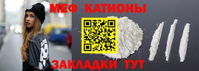 а пвп мука Рязань