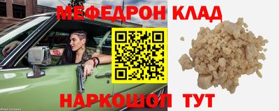 героин Рузаевка
