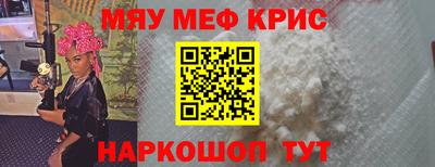 первитин Рыбинск