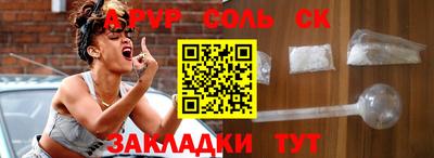 а пвп мука Рязань