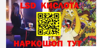 героин Рузаевка
