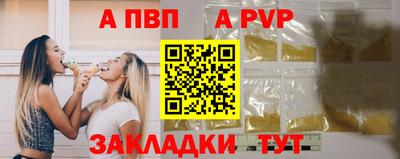 первитин Рыбинск