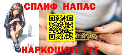 а пвп мука Рязань