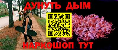 первитин Рыбинск