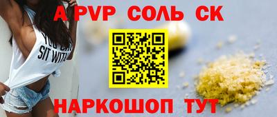 героин Рузаевка