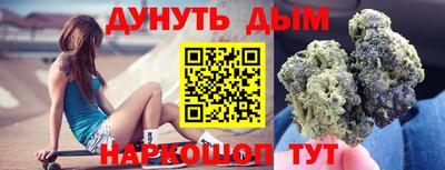 а пвп мука Рязань