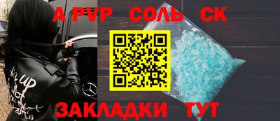 героин Рузаевка