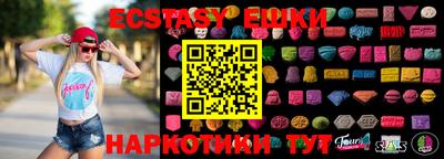 первитин Рыбинск