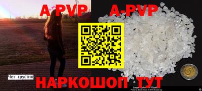 первитин Рыбинск