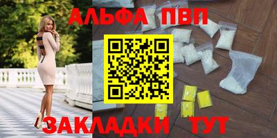 героин Рузаевка