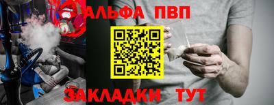 первитин Рыбинск