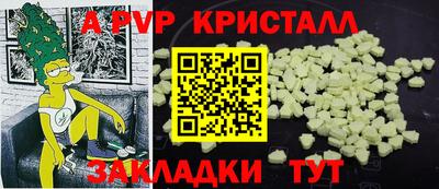 первитин Рыбинск