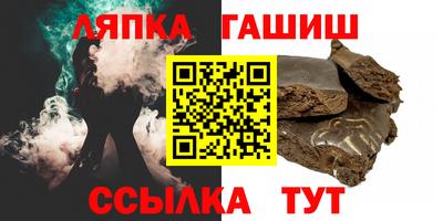 а пвп мука Рязань