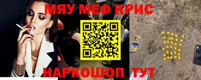 первитин Рыбинск