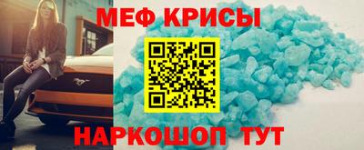 первитин Рыбинск