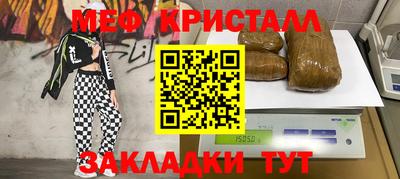первитин Рыбинск