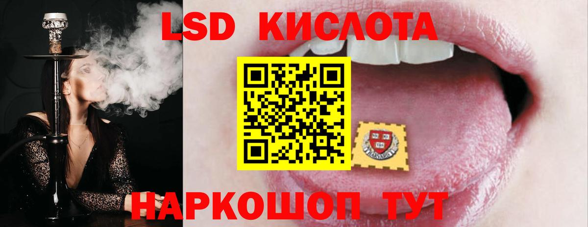 Лсд 25 экстази ecstasy  Вход с VPN  Скопин  Лсд 25 экстази  Лсд 25 экстази ecstasy 
