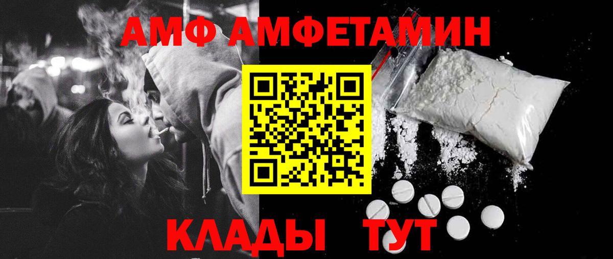 МЕТАМФЕТАМИН пудра  МЕТАМФЕТАМИН пудра  Вход с VPN  Скопин 