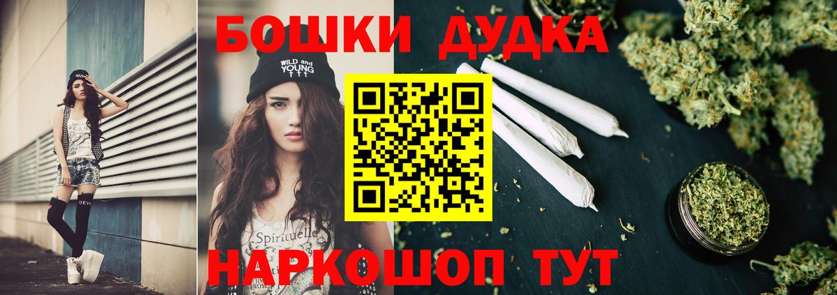 Бошки Шишки тримм  МАРИХУАНА VHQ  Вход с VPN  Скопин 